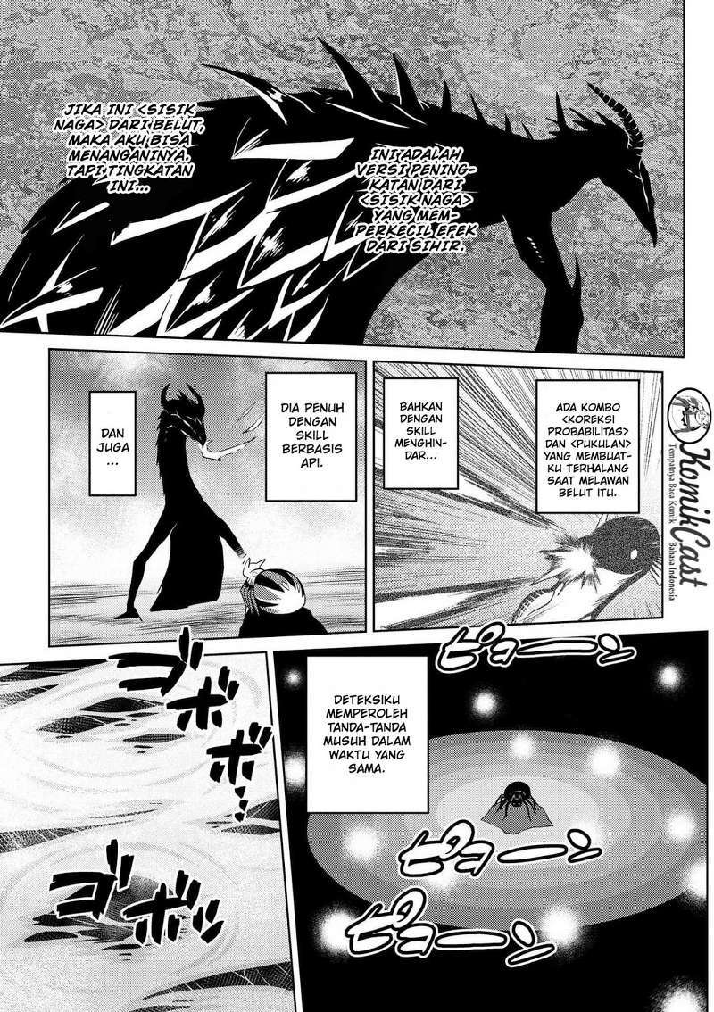 Kumo desu ga, Nani Ka?